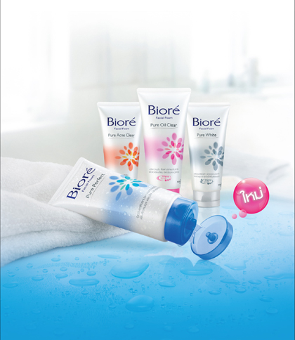 Biore