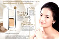 Lancome