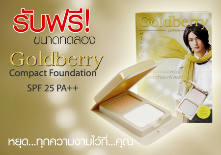 Goldberry Japan