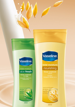 Vaseline