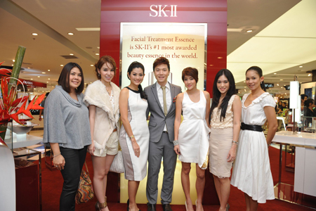 SK-II