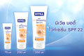 Nivea