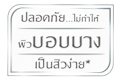 Eucerin