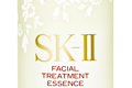 SK-II