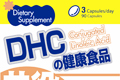 DHC