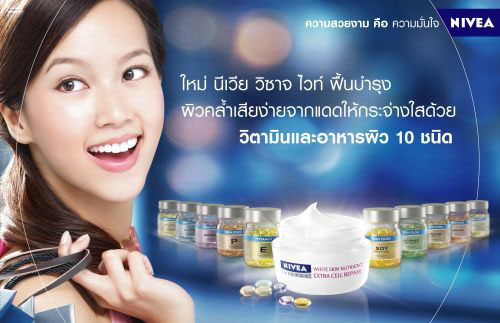NIVEA