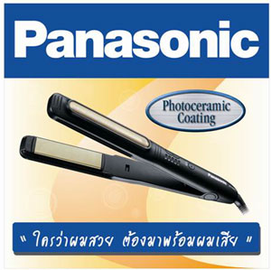 Panasonic