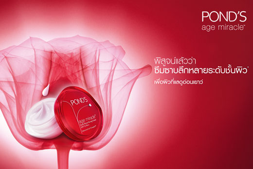 Pond's