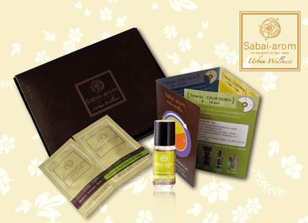 Sabai Arom
