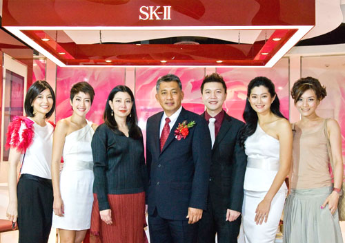 SK-II