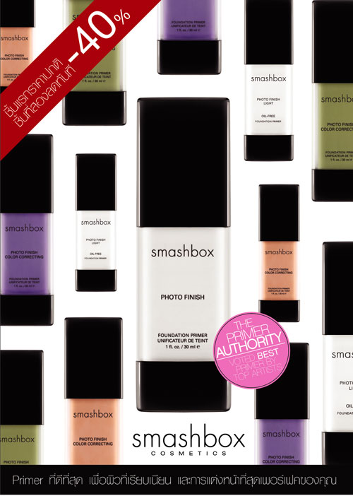 Smashbox