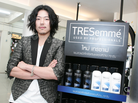 Tresemme