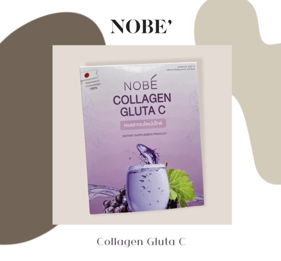 Nobe 100 2021 discount