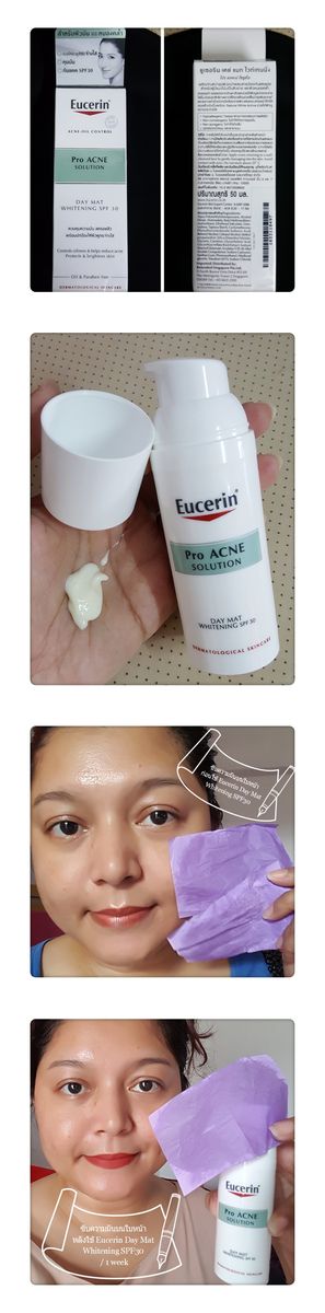 My Freedom Time S Diary Eucerin Proacne Solution A I Clearing Treatment